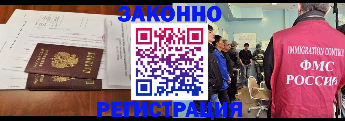 временная регистрация адрес в Емве